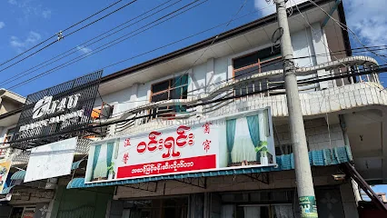 门店与窗帘展示照片